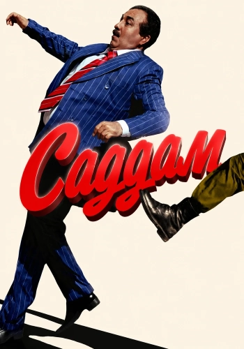 Саддам (2025)